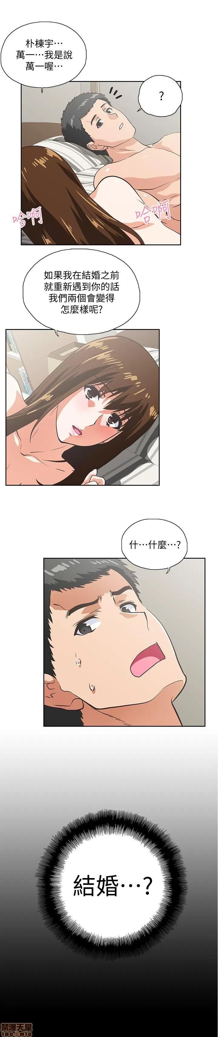 女上男下 女上男下 21-30 第119页