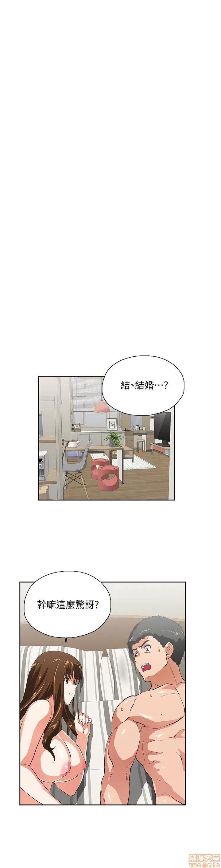 女上男下 女上男下 21-30 第121页