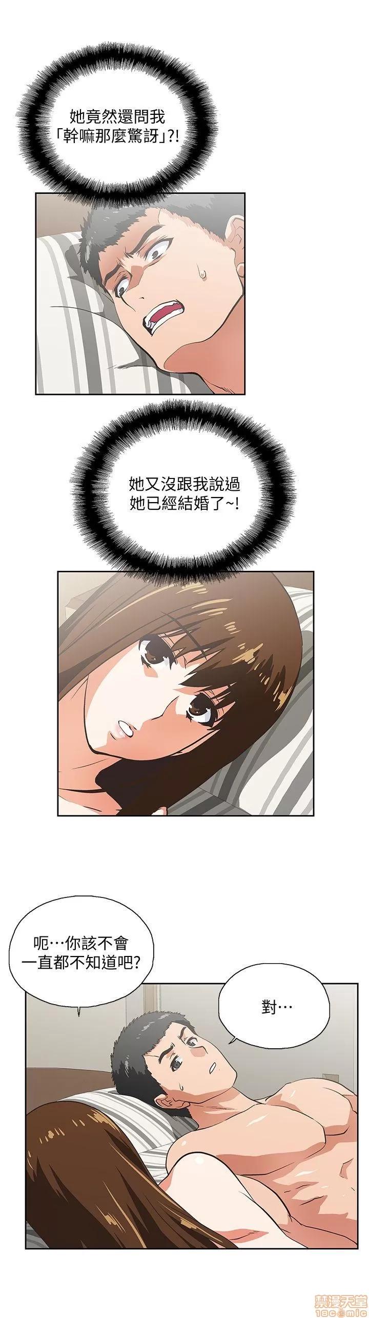 女上男下 女上男下 21-30 第122页