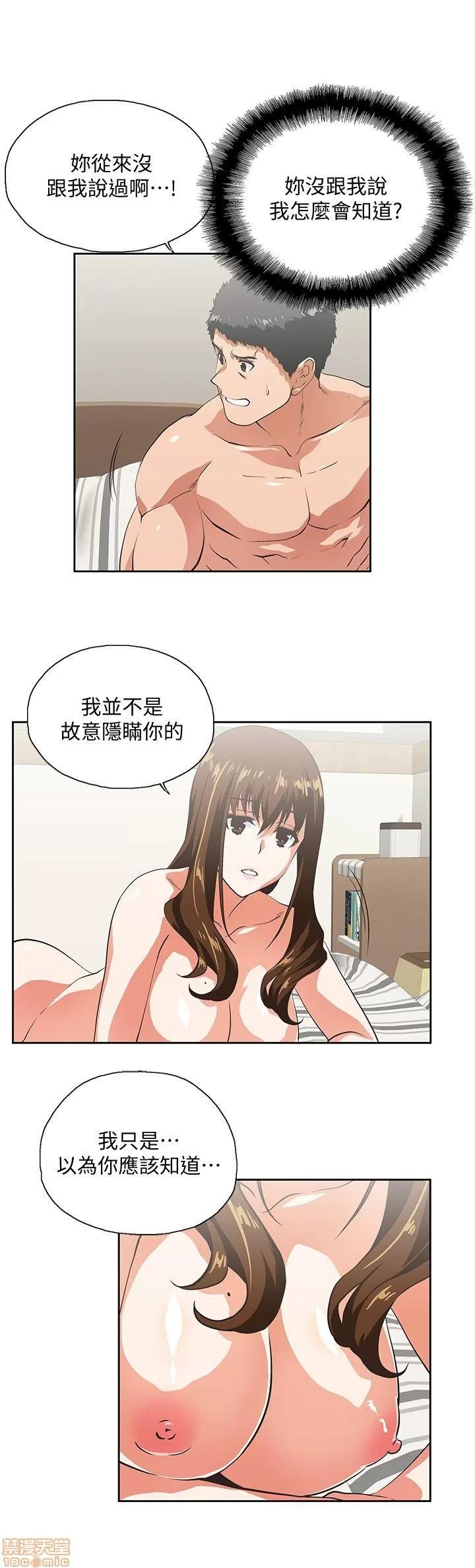 女上男下 女上男下 21-30 第123页