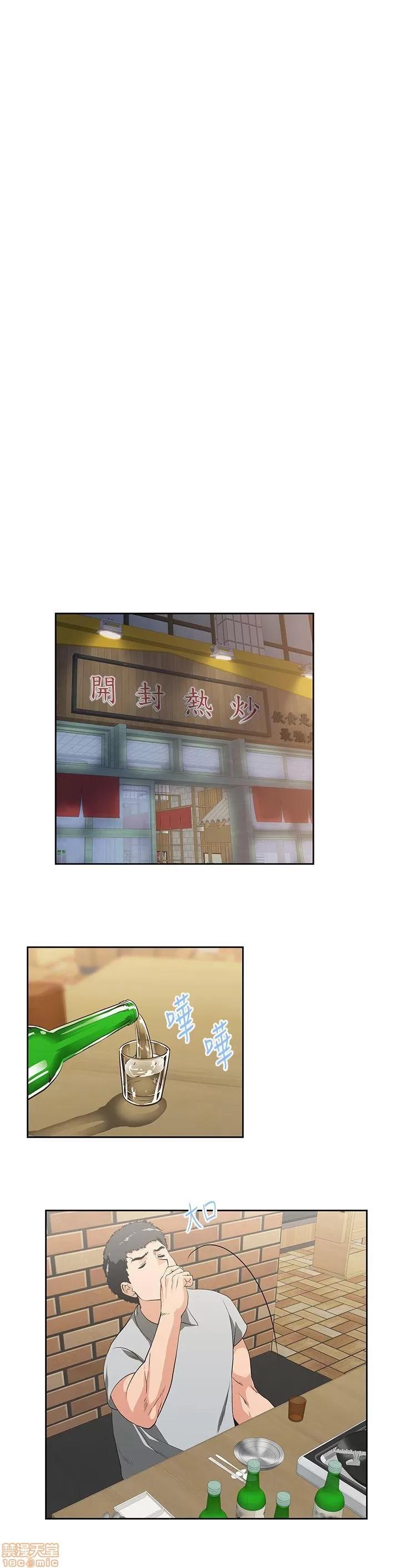 女上男下 女上男下 21-30 第126页