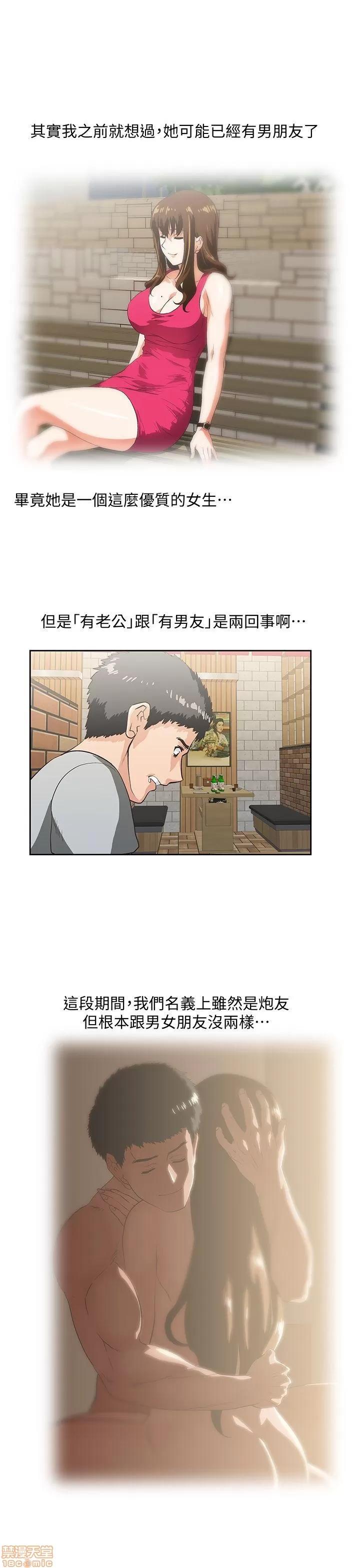 女上男下 女上男下 21-30 第128页