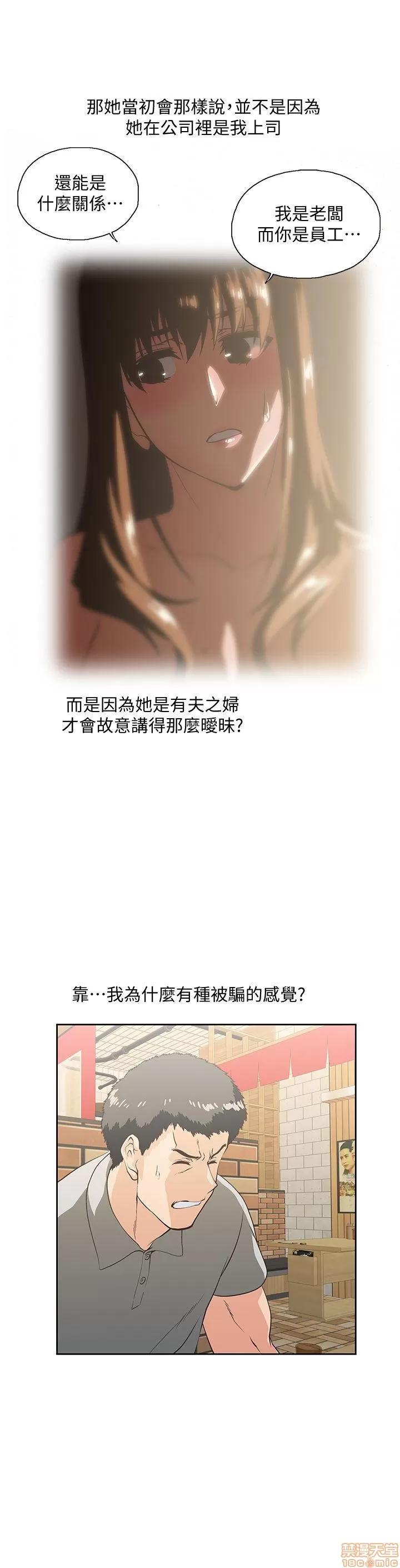 女上男下 女上男下 21-30 第129页