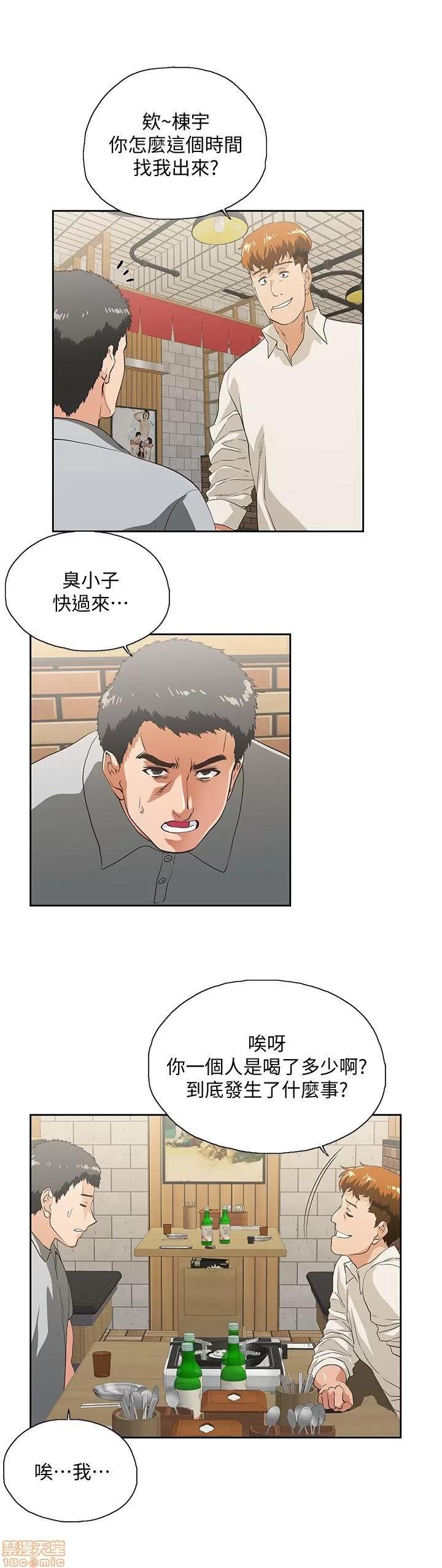 女上男下 女上男下 21-30 第130页
