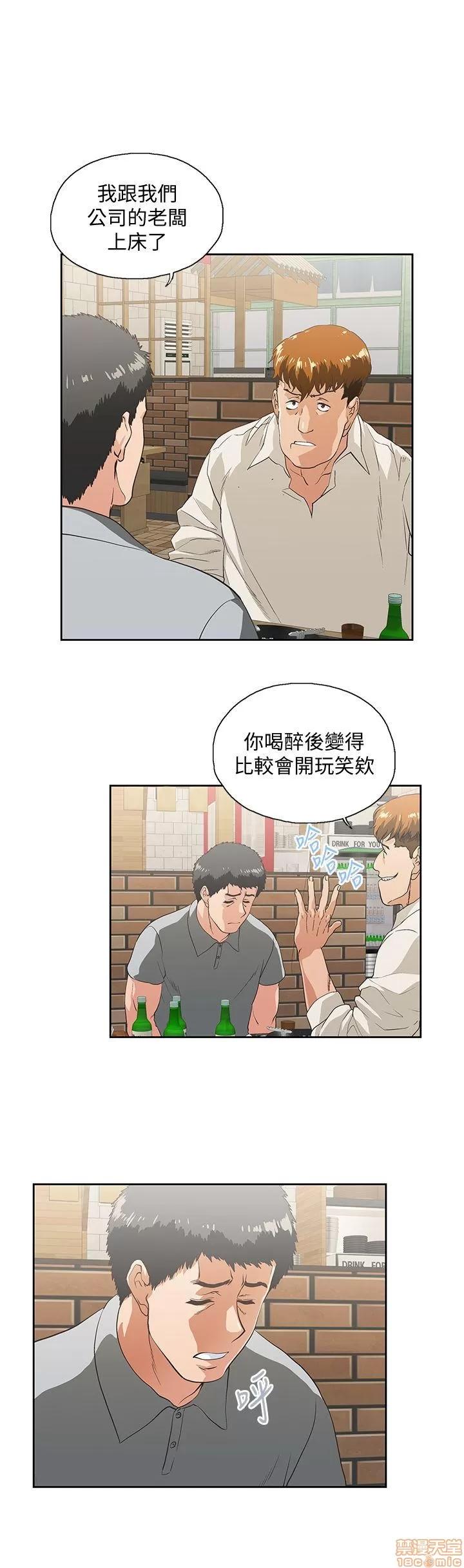女上男下 女上男下 21-30 第131页
