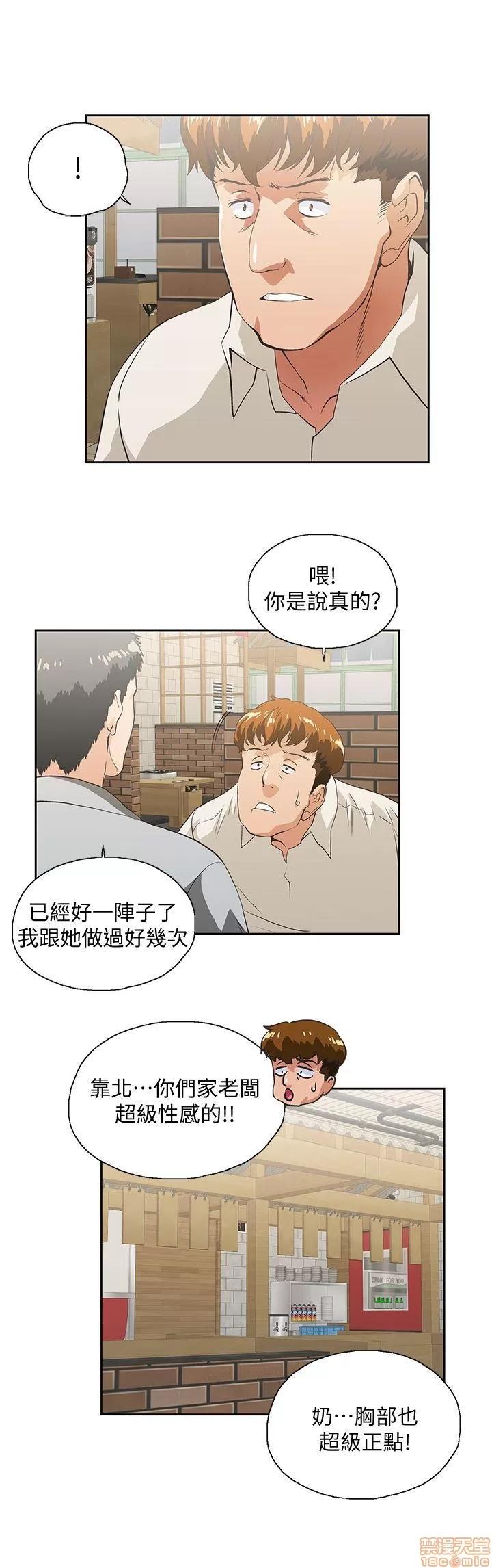 女上男下 女上男下 21-30 第132页