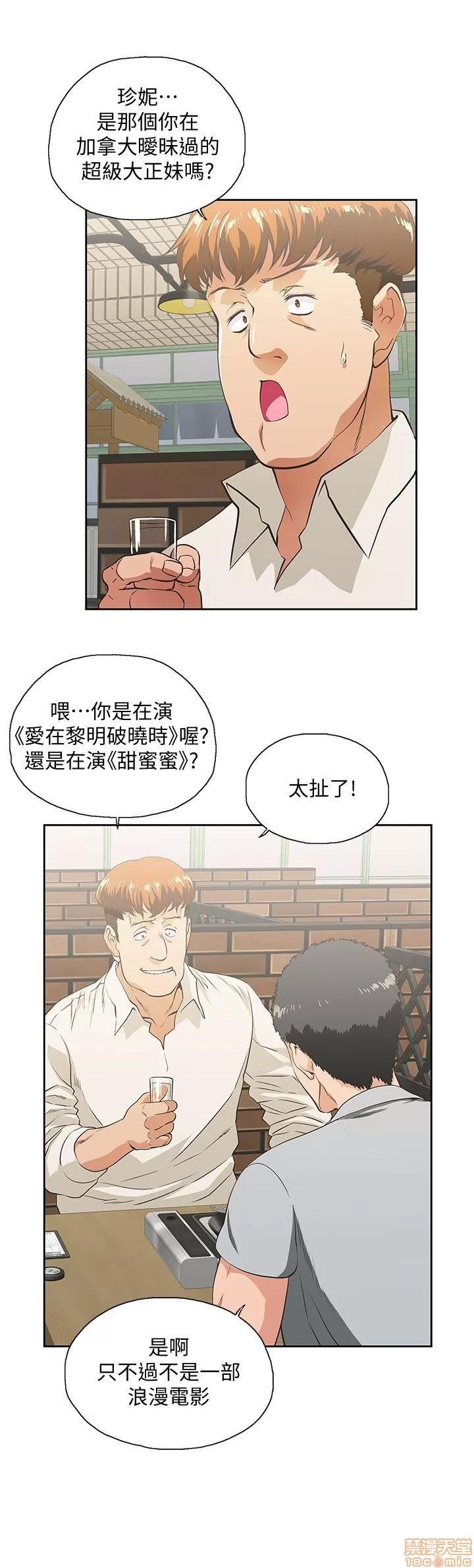 女上男下 女上男下 21-30 第134页