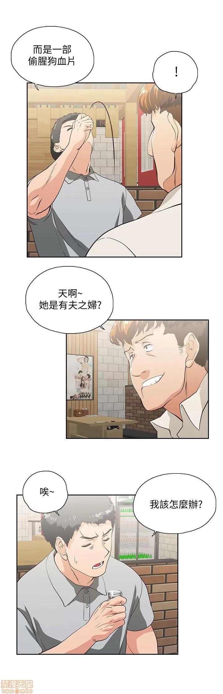 女上男下 女上男下 21-30 第135页