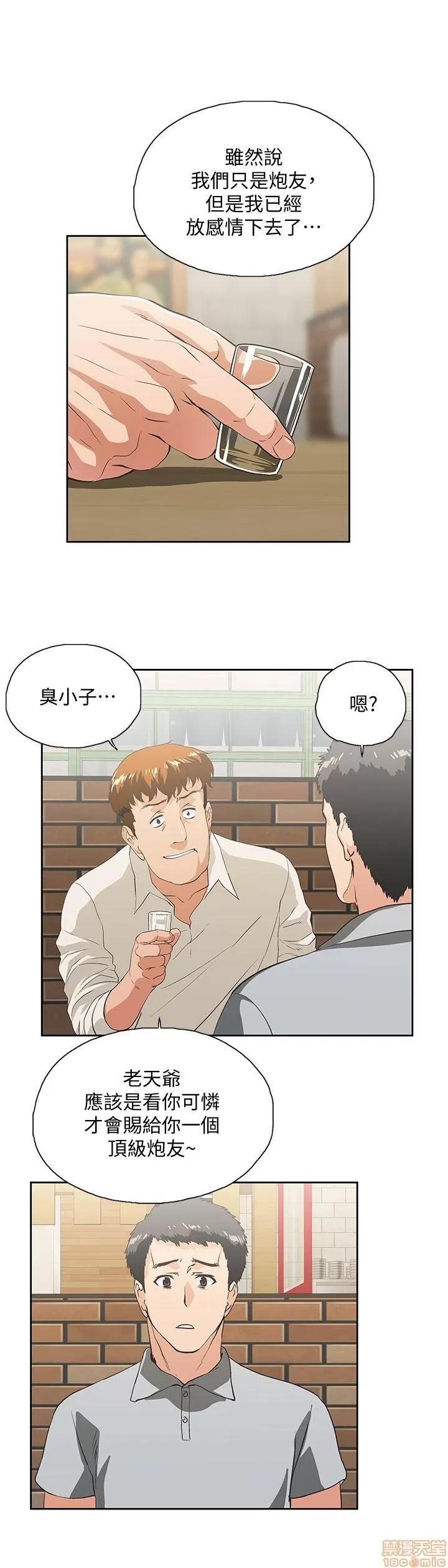 女上男下 女上男下 21-30 第136页