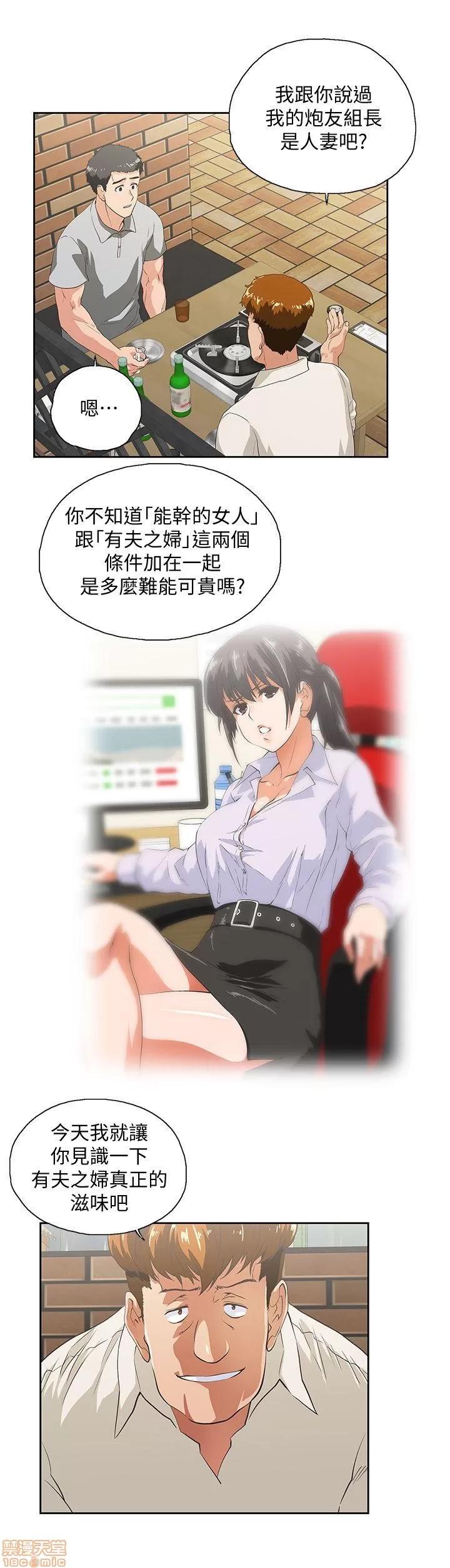 女上男下 女上男下 21-30 第137页