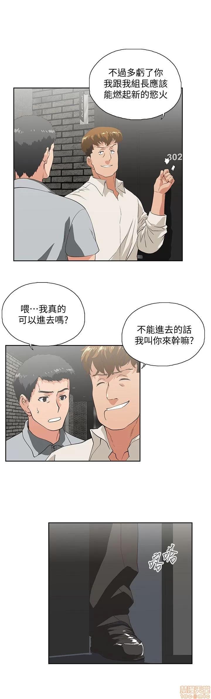 女上男下 女上男下 21-30 第139页