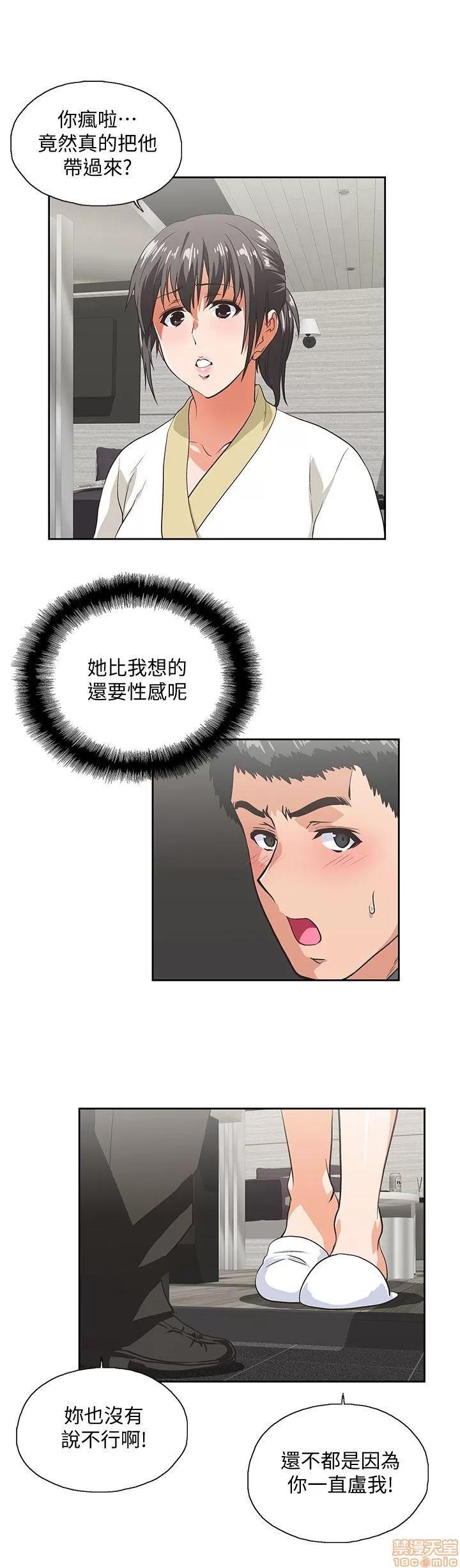 女上男下 女上男下 21-30 第141页