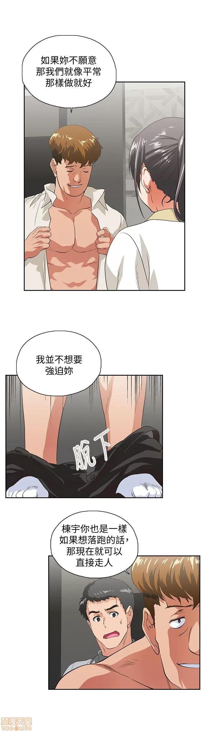 女上男下 女上男下 21-30 第142页