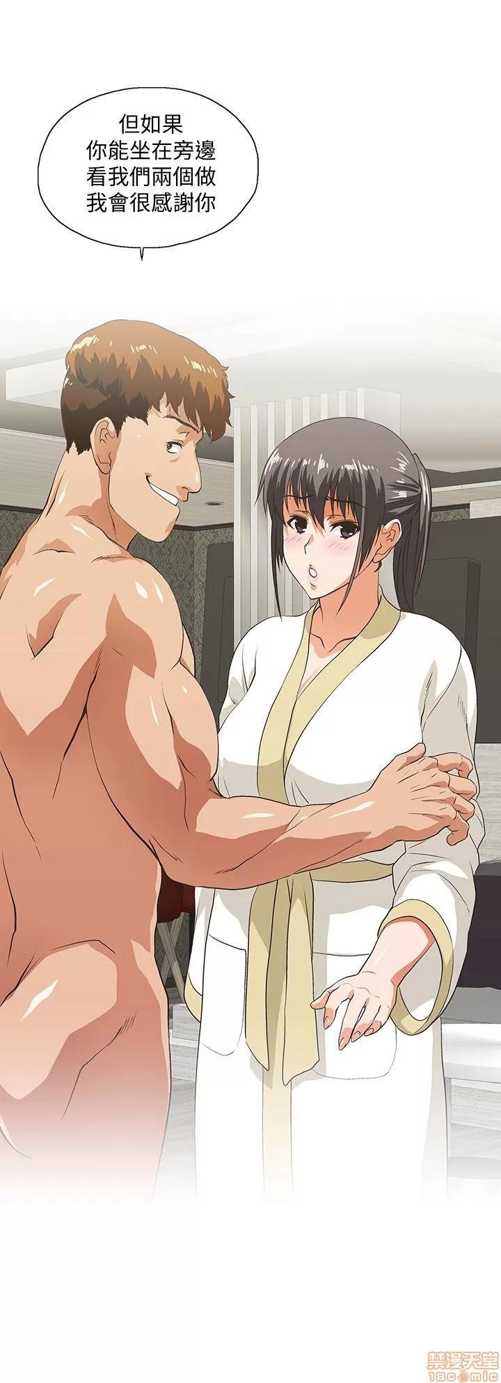 女上男下 女上男下 21-30 第143页