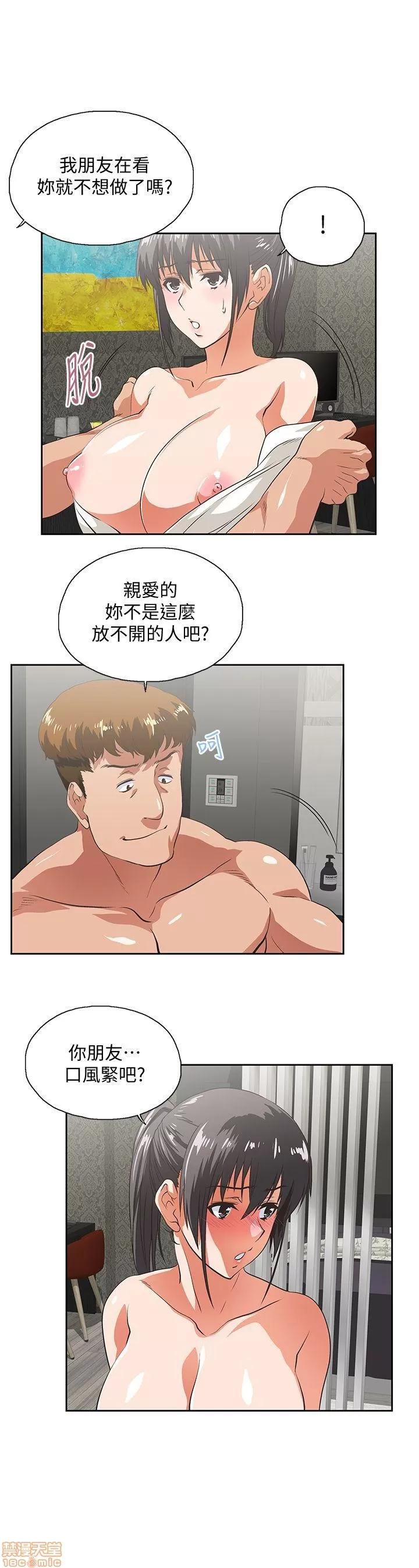 女上男下 女上男下 21-30 第144页