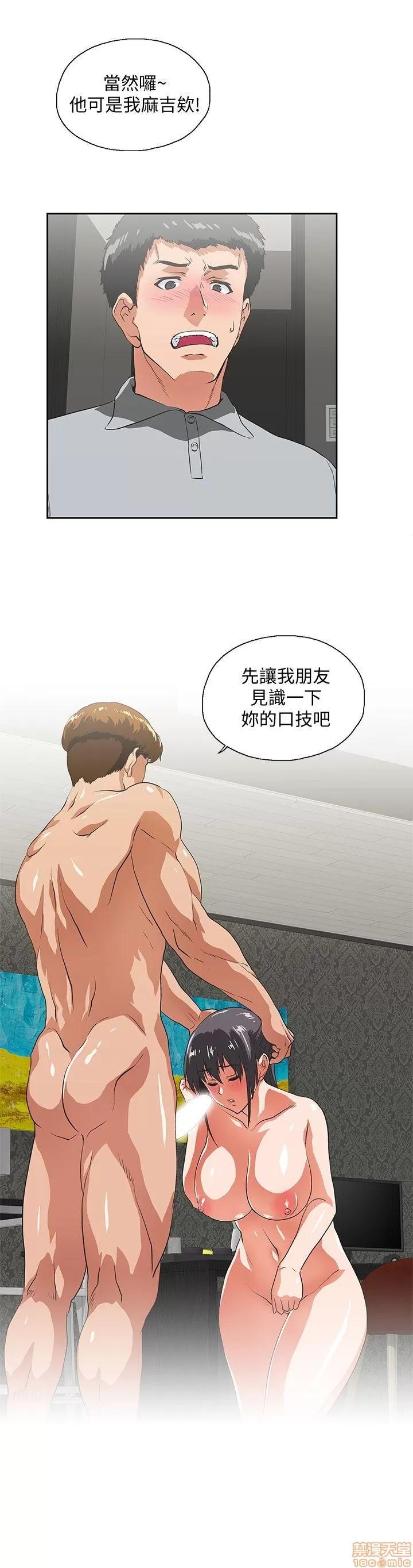 女上男下 女上男下 21-30 第145页