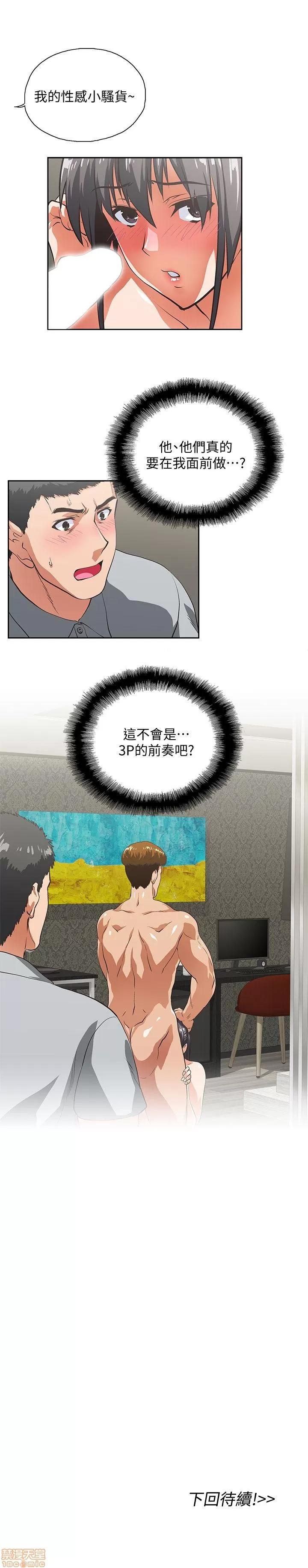 女上男下 女上男下 21-30 第146页