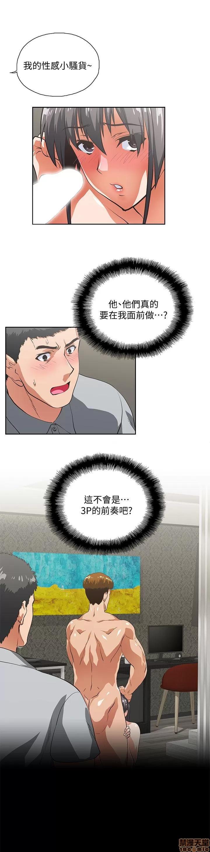 女上男下 女上男下 21-30 第148页
