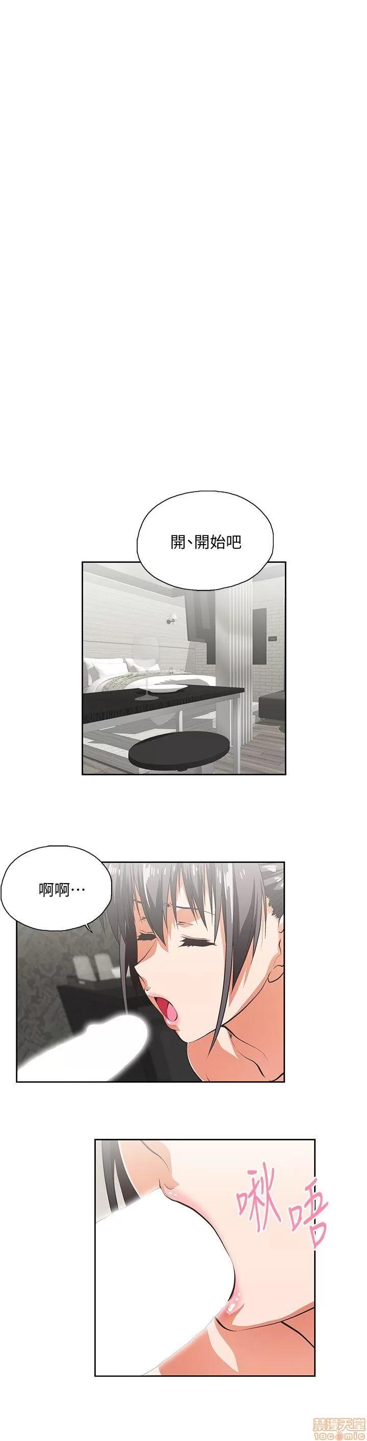 女上男下 女上男下 21-30 第150页