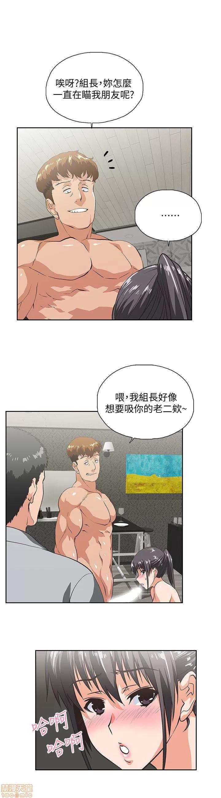 女上男下 女上男下 21-30 第154页