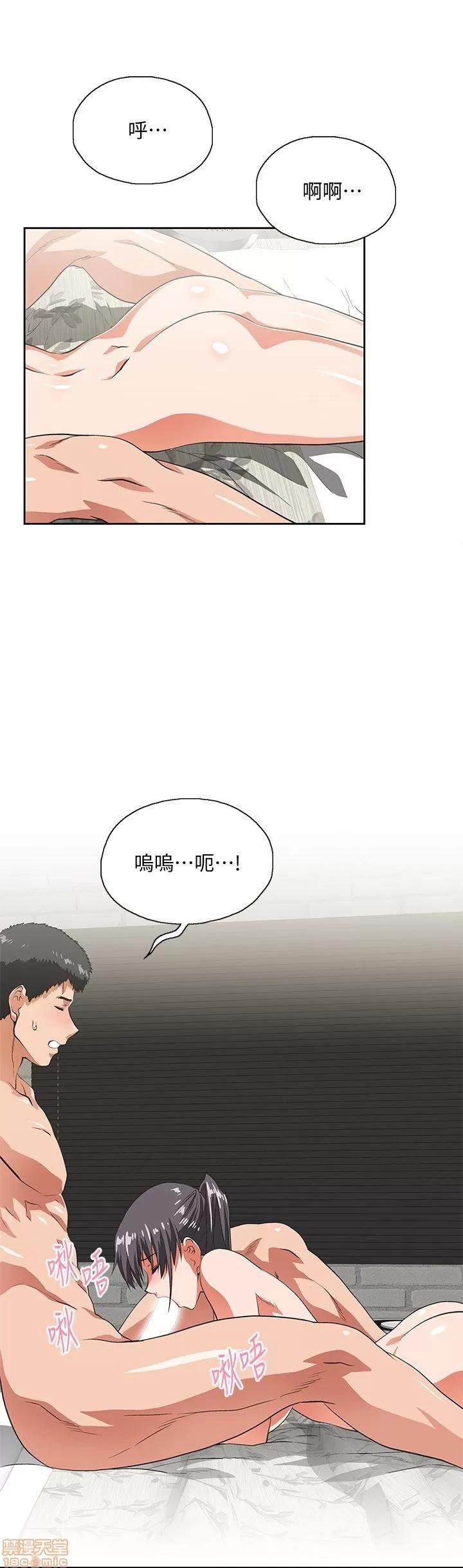 女上男下 女上男下 21-30 第156页