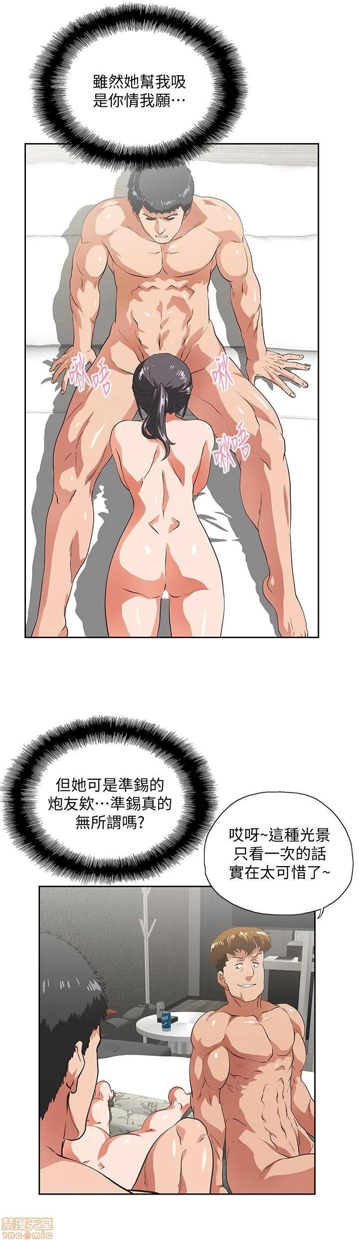 女上男下 女上男下 21-30 第158页
