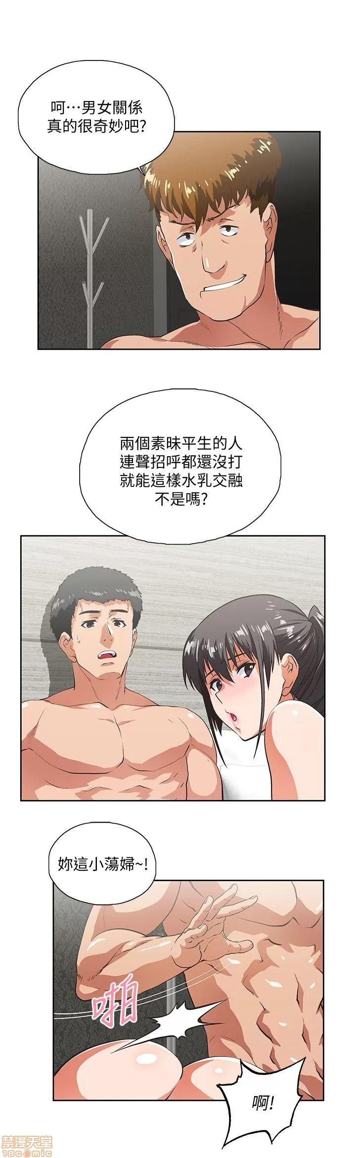 女上男下 女上男下 21-30 第160页
