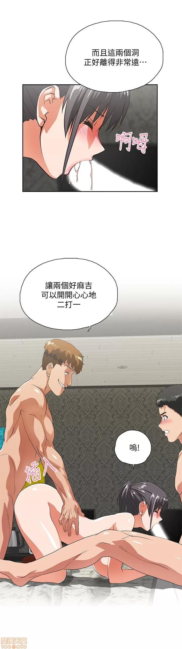 女上男下 女上男下 21-30 第163页