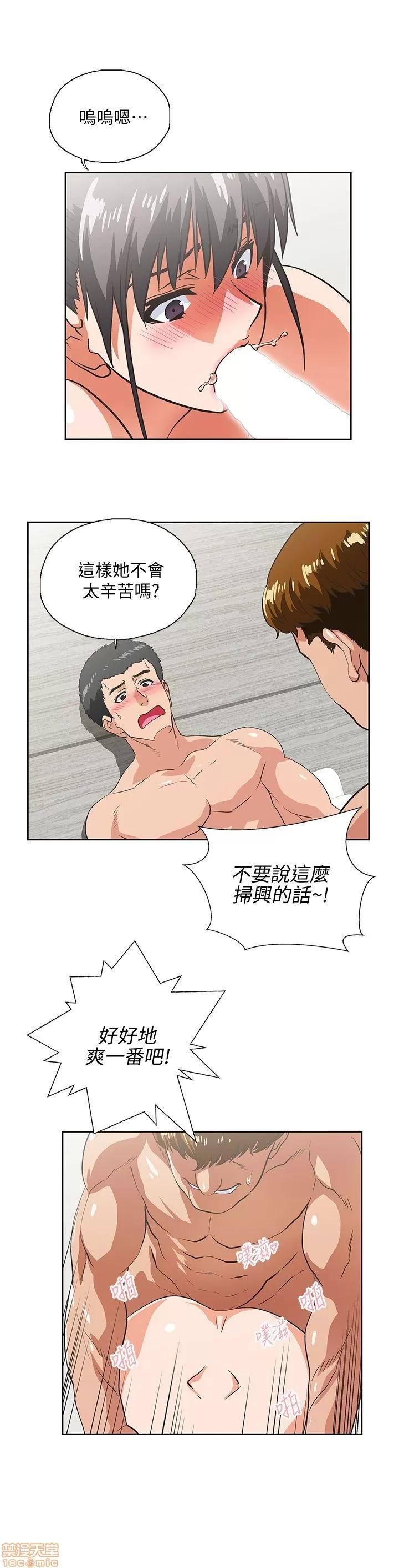女上男下 女上男下 21-30 第164页