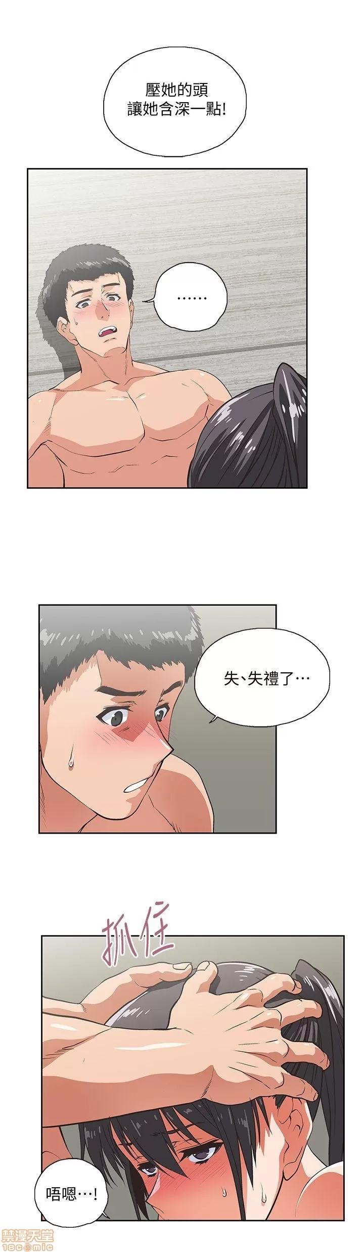 女上男下 女上男下 21-30 第165页