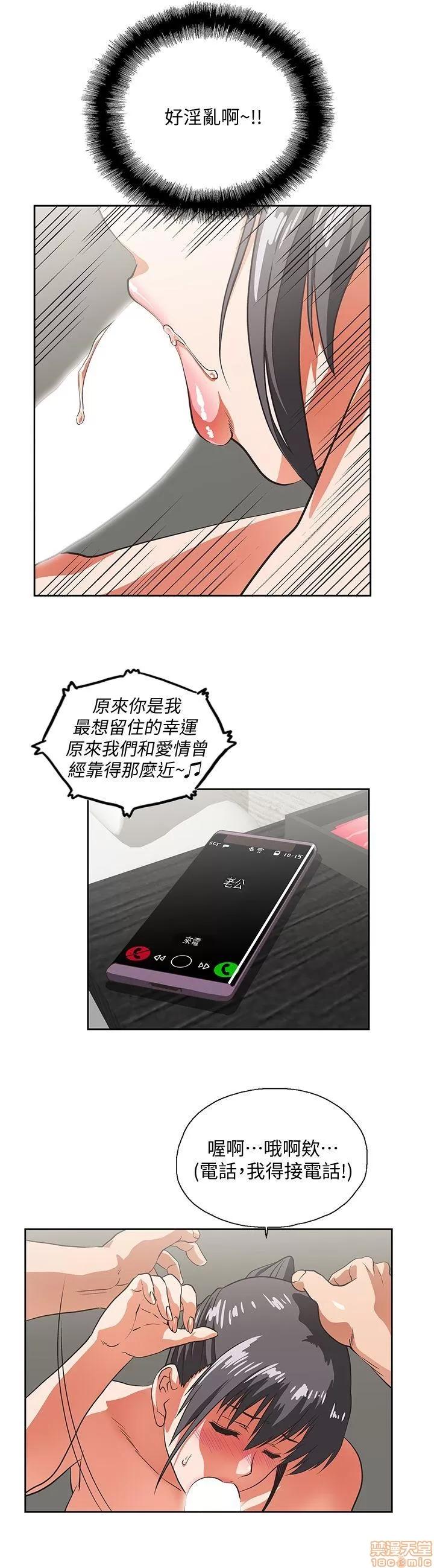 女上男下 女上男下 21-30 第167页