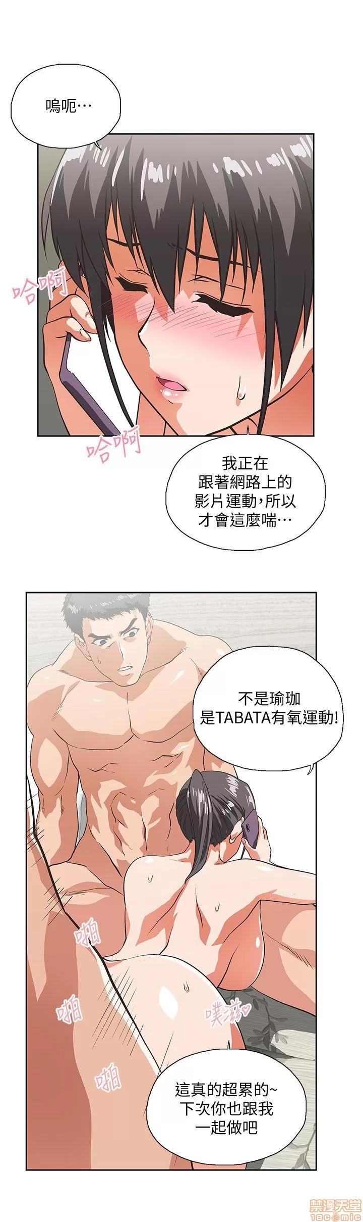 女上男下 女上男下 21-30 第169页