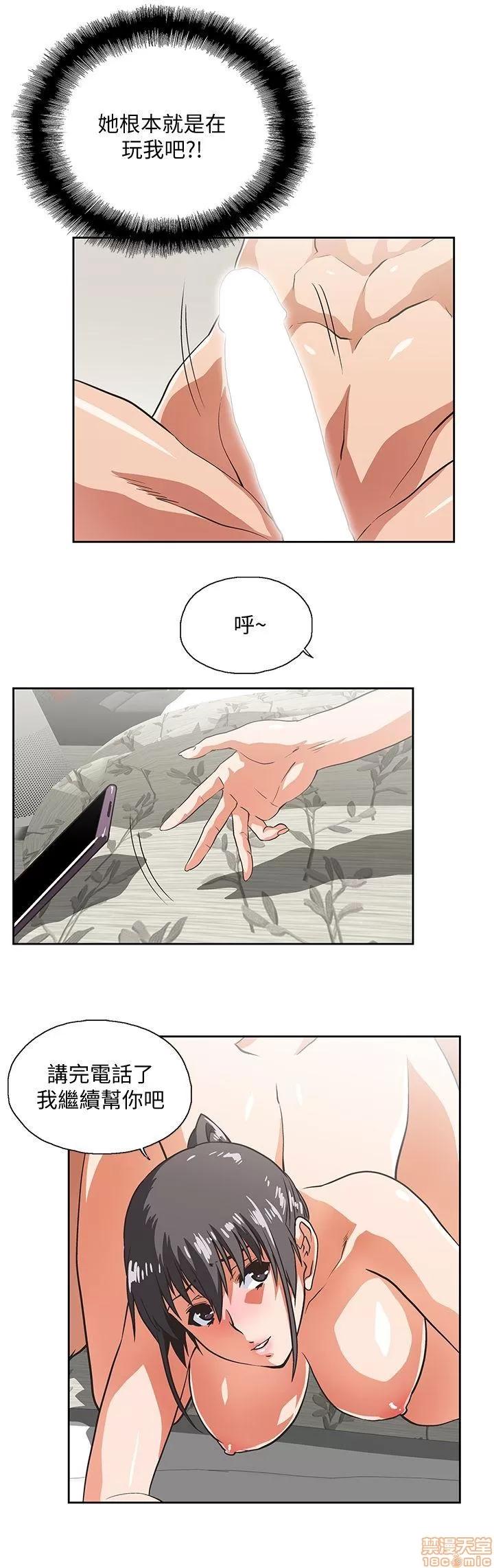 女上男下 女上男下 21-30 第174页