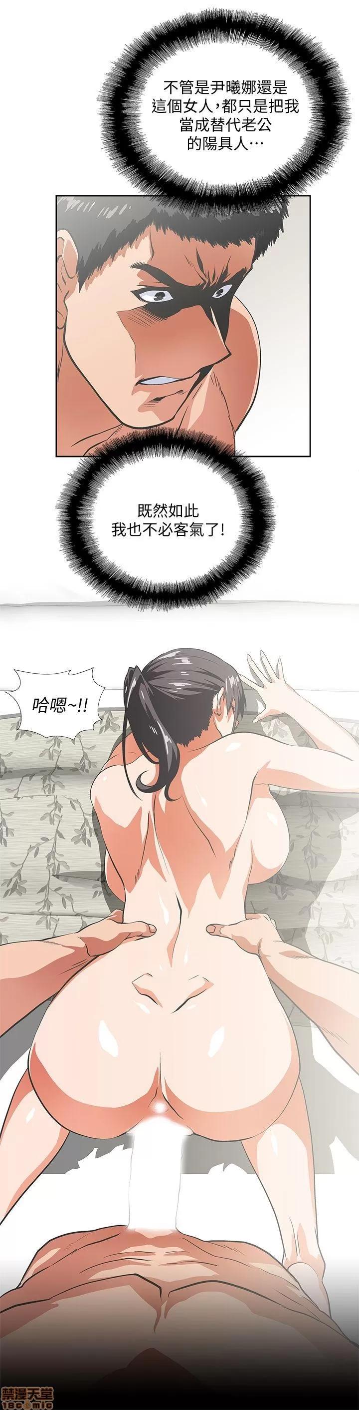 女上男下 女上男下 21-30 第177页