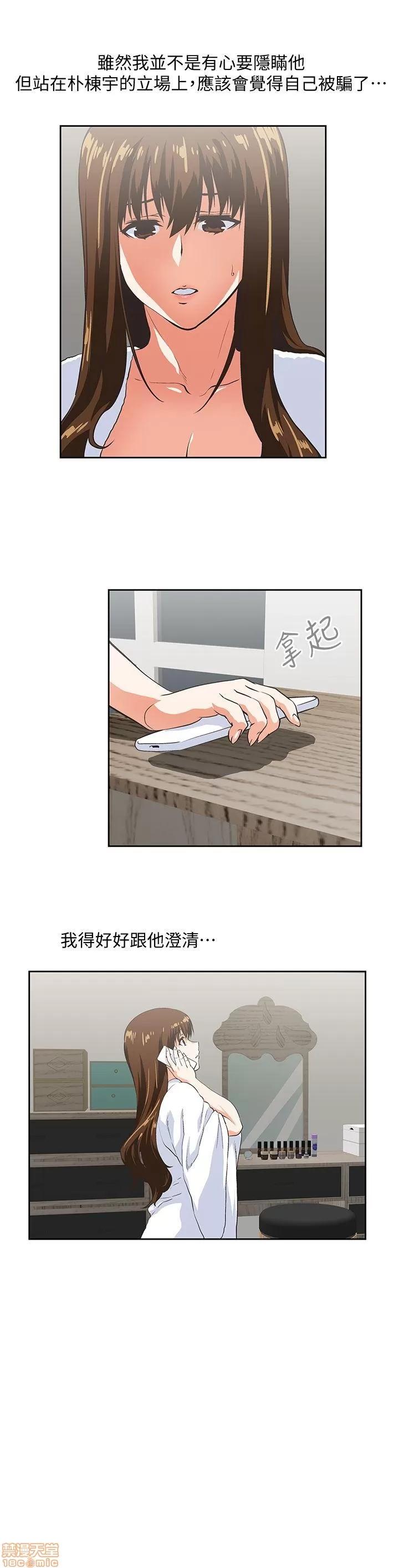 女上男下 女上男下 21-30 第181页