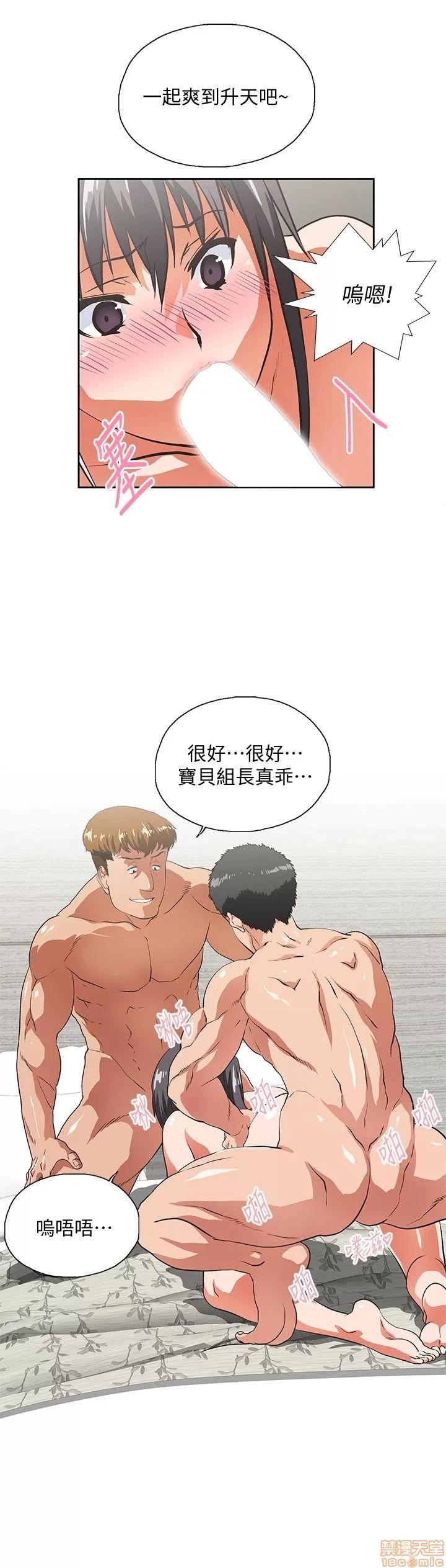 女上男下 女上男下 21-30 第186页