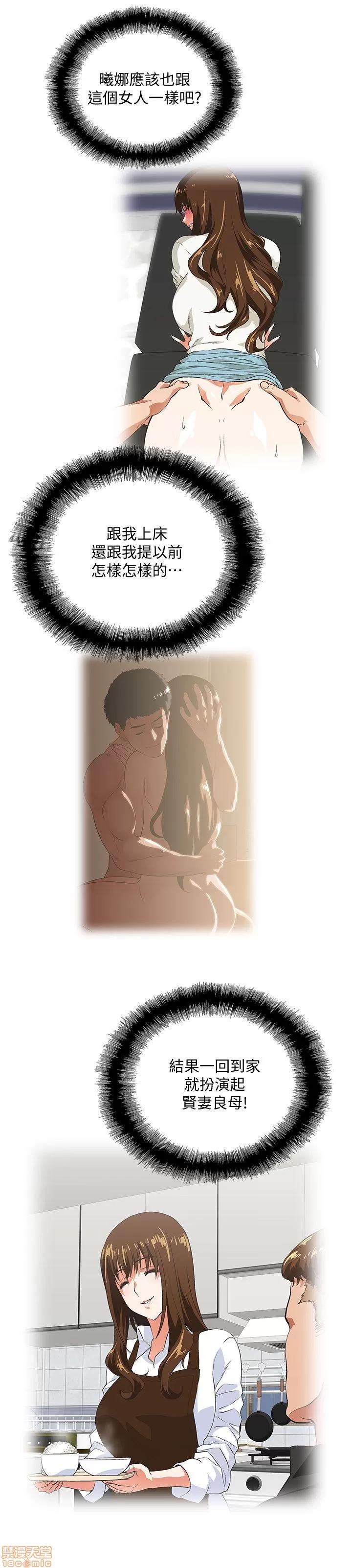 女上男下 女上男下 21-30 第188页