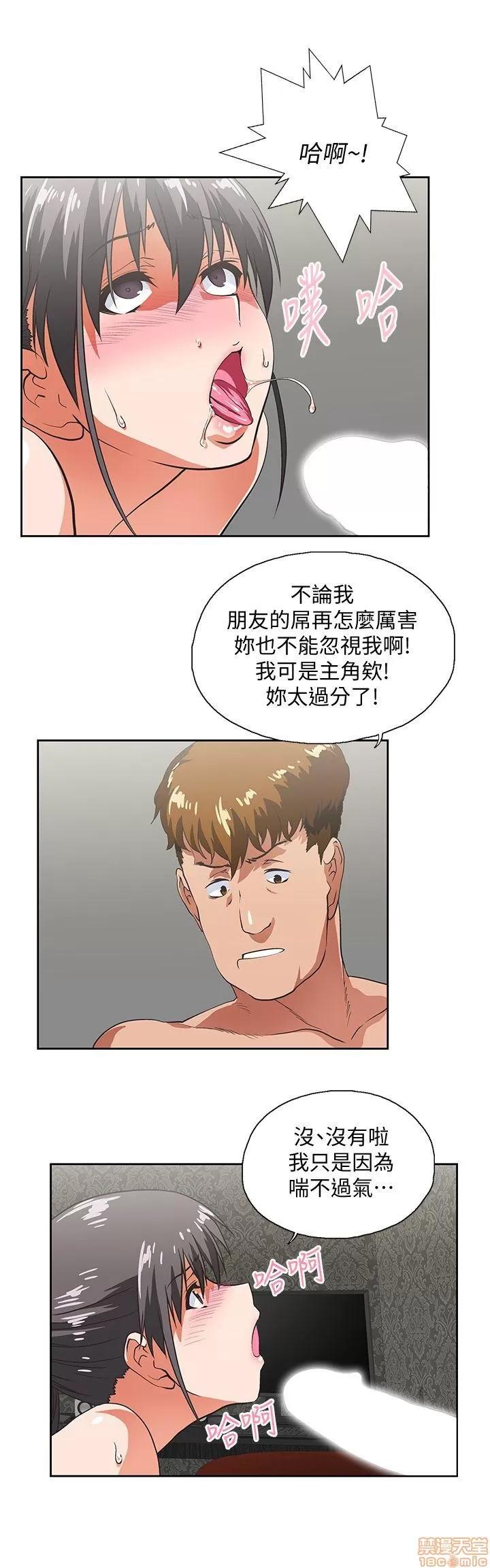 女上男下 女上男下 21-30 第190页