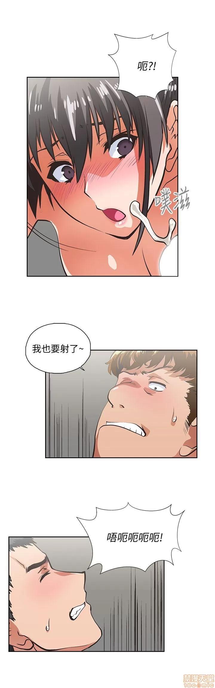 女上男下 女上男下 21-30 第196页