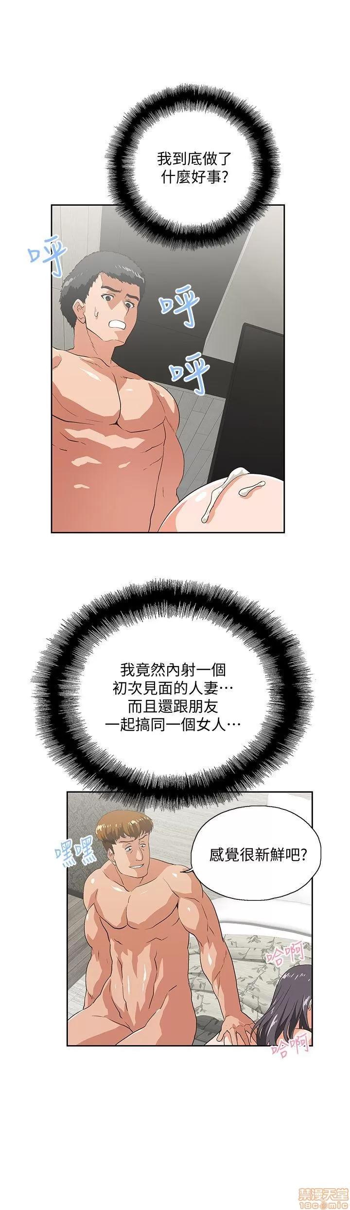 女上男下 女上男下 21-30 第200页