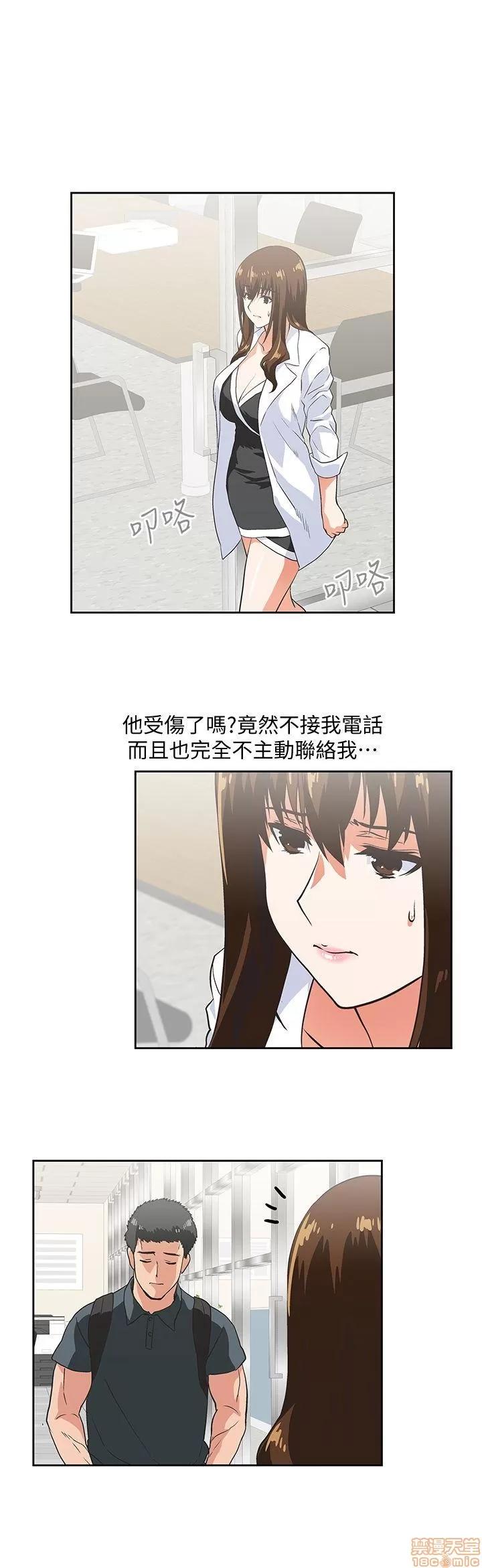 女上男下 女上男下 21-30 第202页