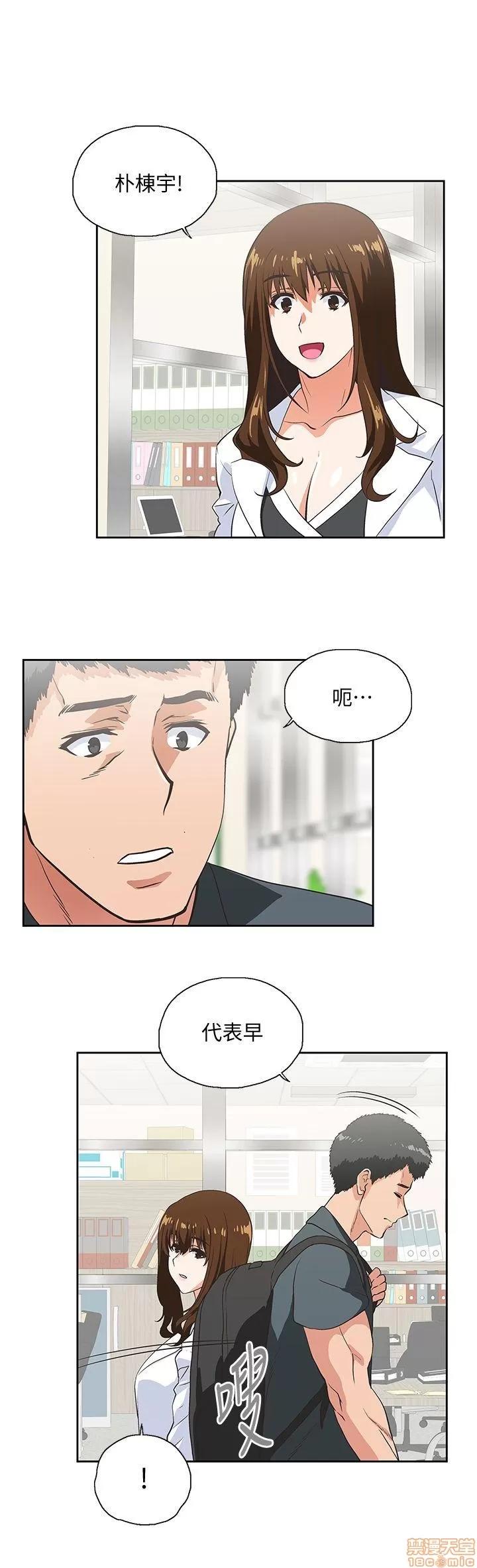 女上男下 女上男下 21-30 第203页