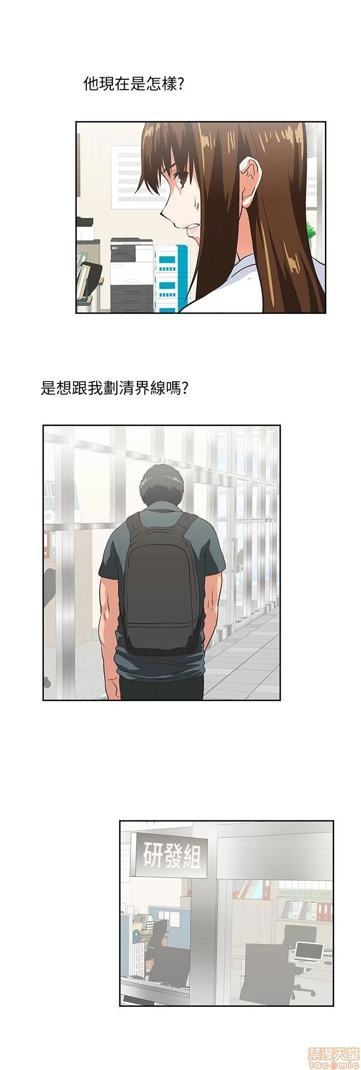 女上男下 女上男下 21-30 第204页