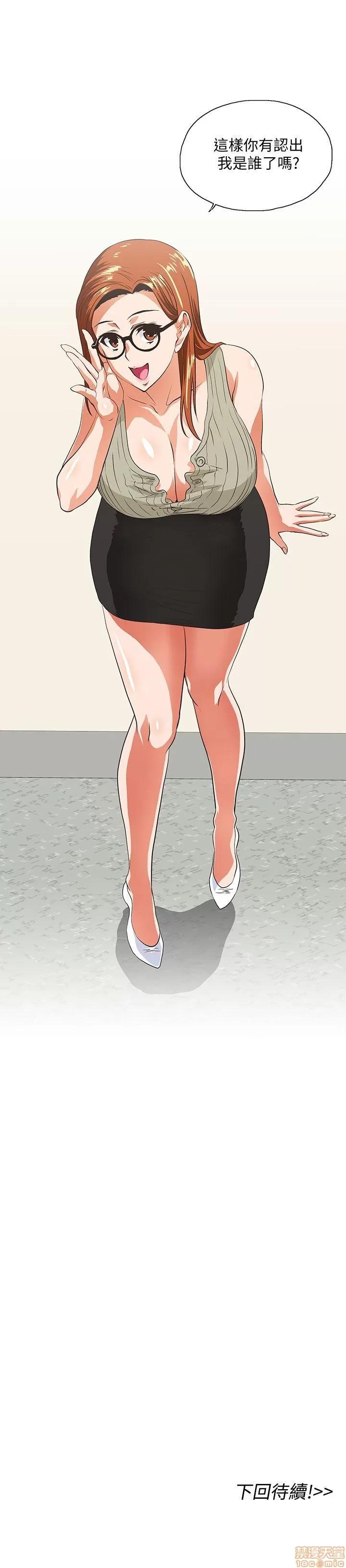 女上男下 女上男下 21-30 第206页