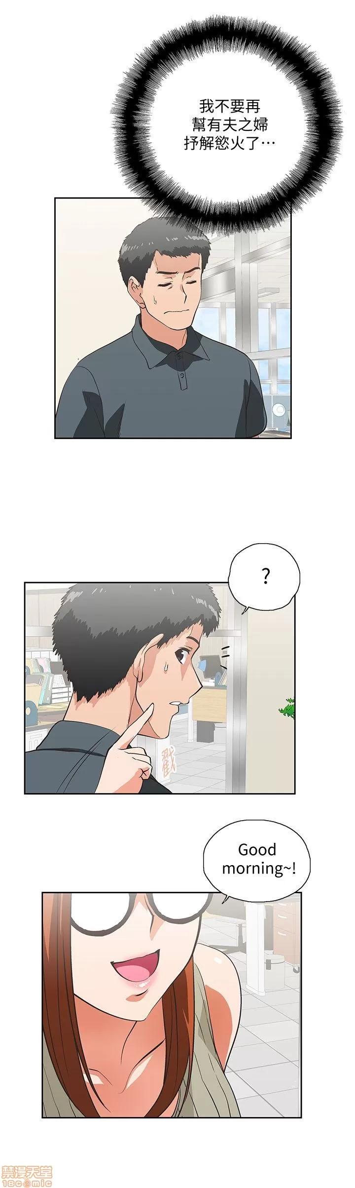 女上男下 女上男下 21-30 第207页