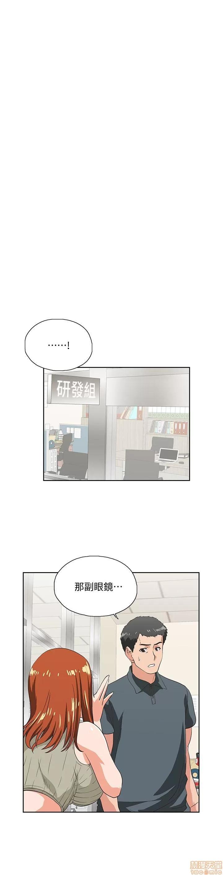女上男下 女上男下 21-30 第210页