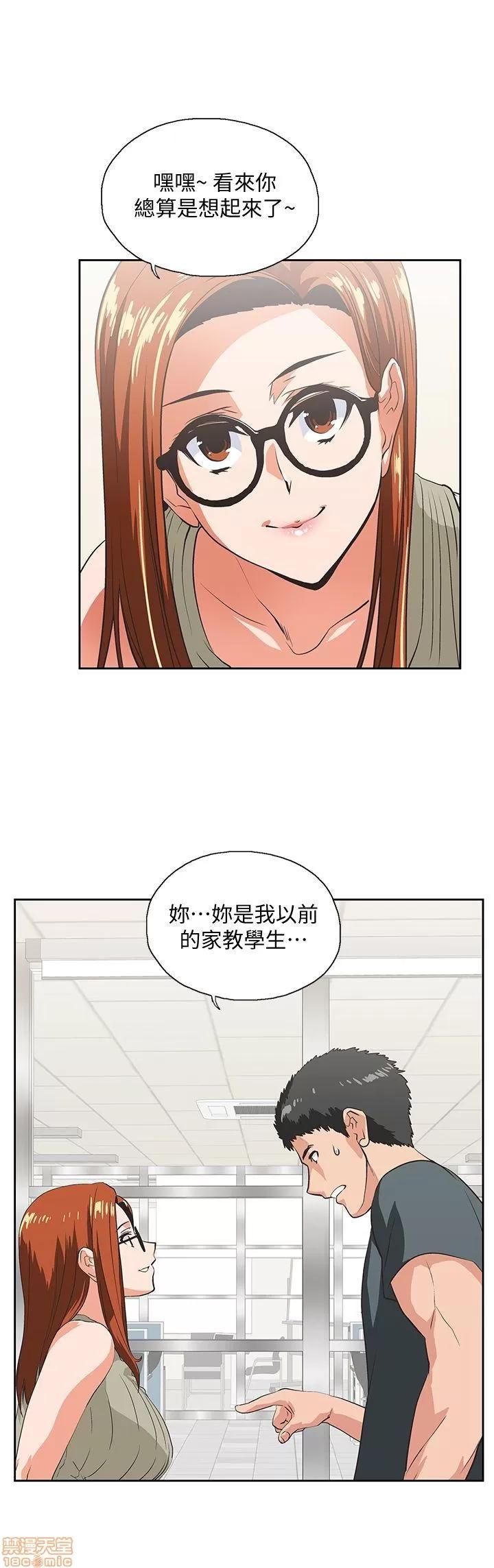 女上男下 女上男下 21-30 第211页