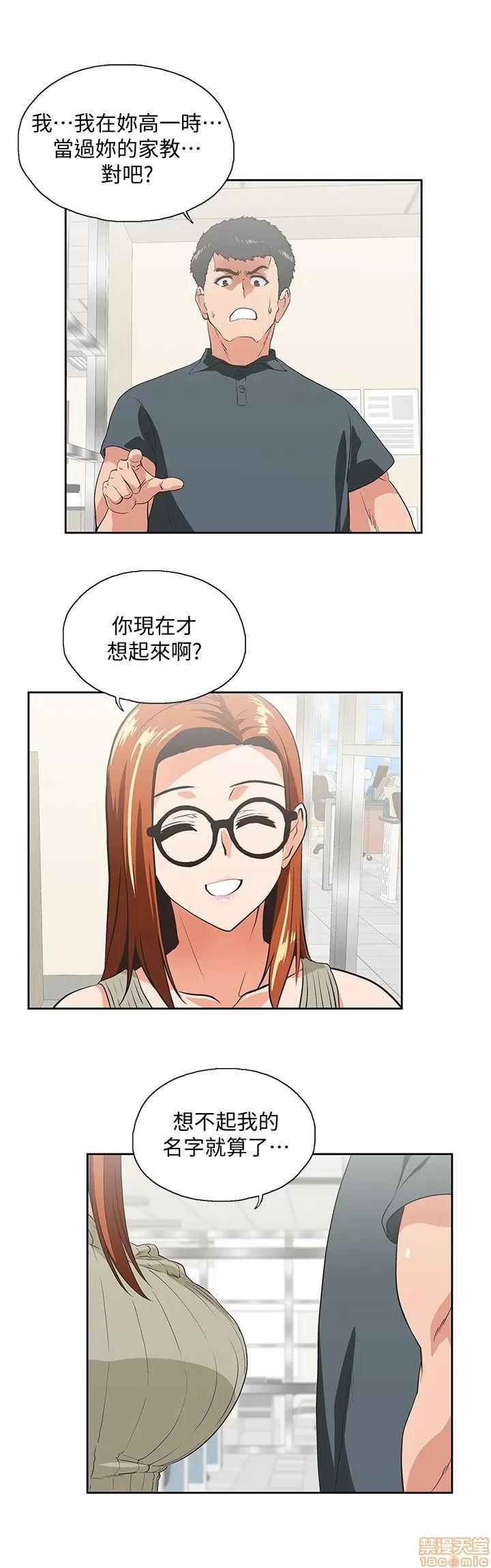 女上男下 女上男下 21-30 第212页