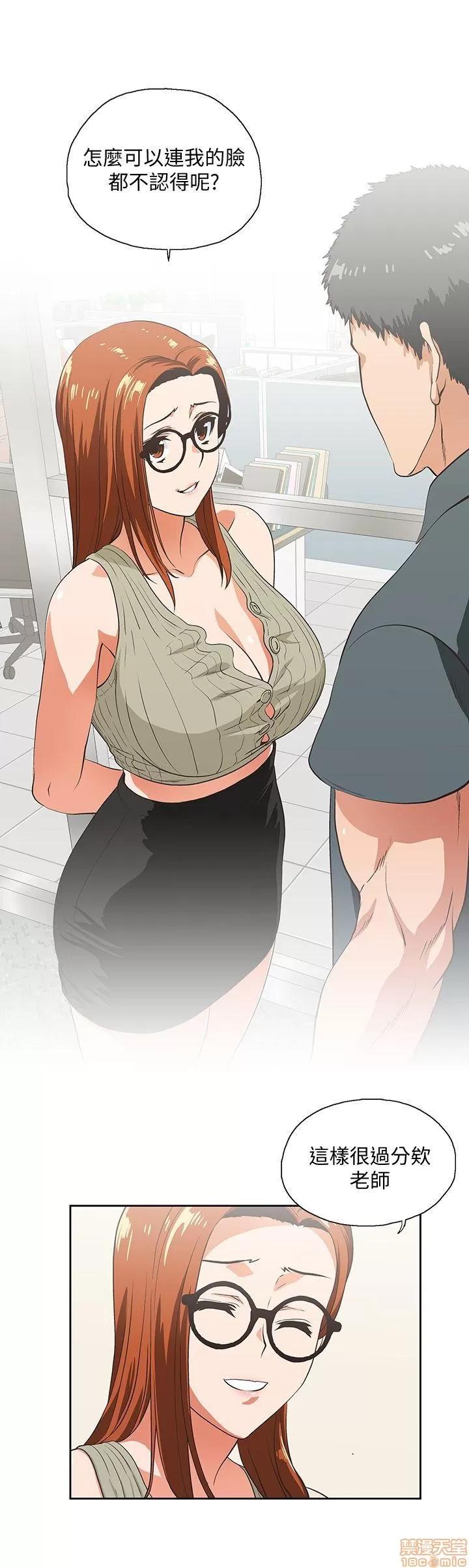 女上男下 女上男下 21-30 第213页