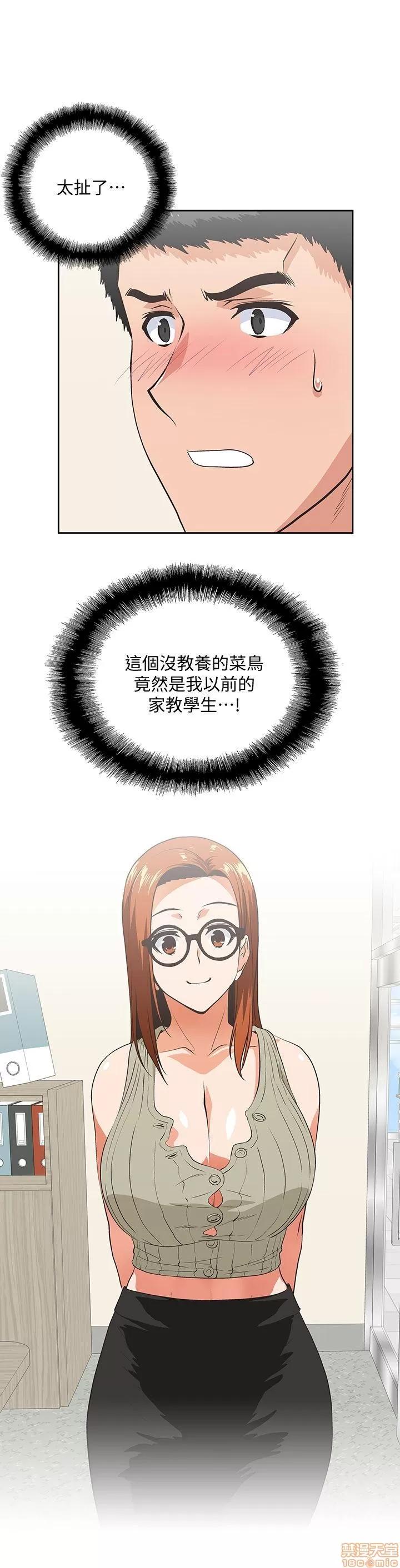 女上男下 女上男下 21-30 第214页